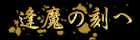 skɂ́cc